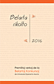 Belartaj Konkursoj 2016